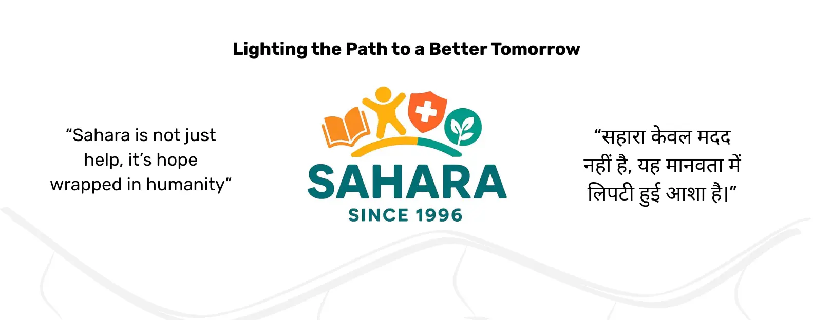 sahara academy moto